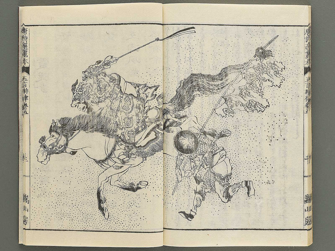 Toshi senga hon gogonritsu Volume 1 by Katsushika Hokusai / BJ347-102