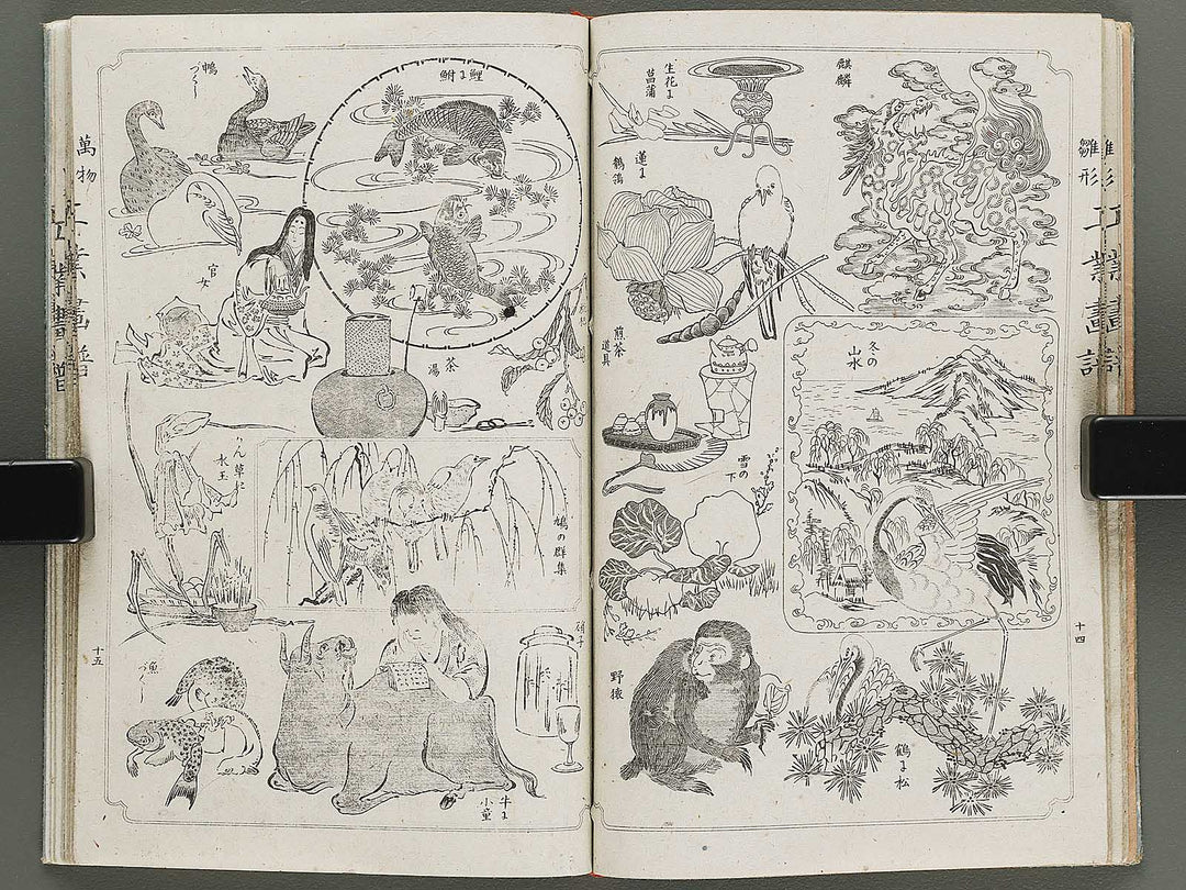 Banbutsu hinagata kogyo gafu by Miwa Itsujiro / BJ319-186