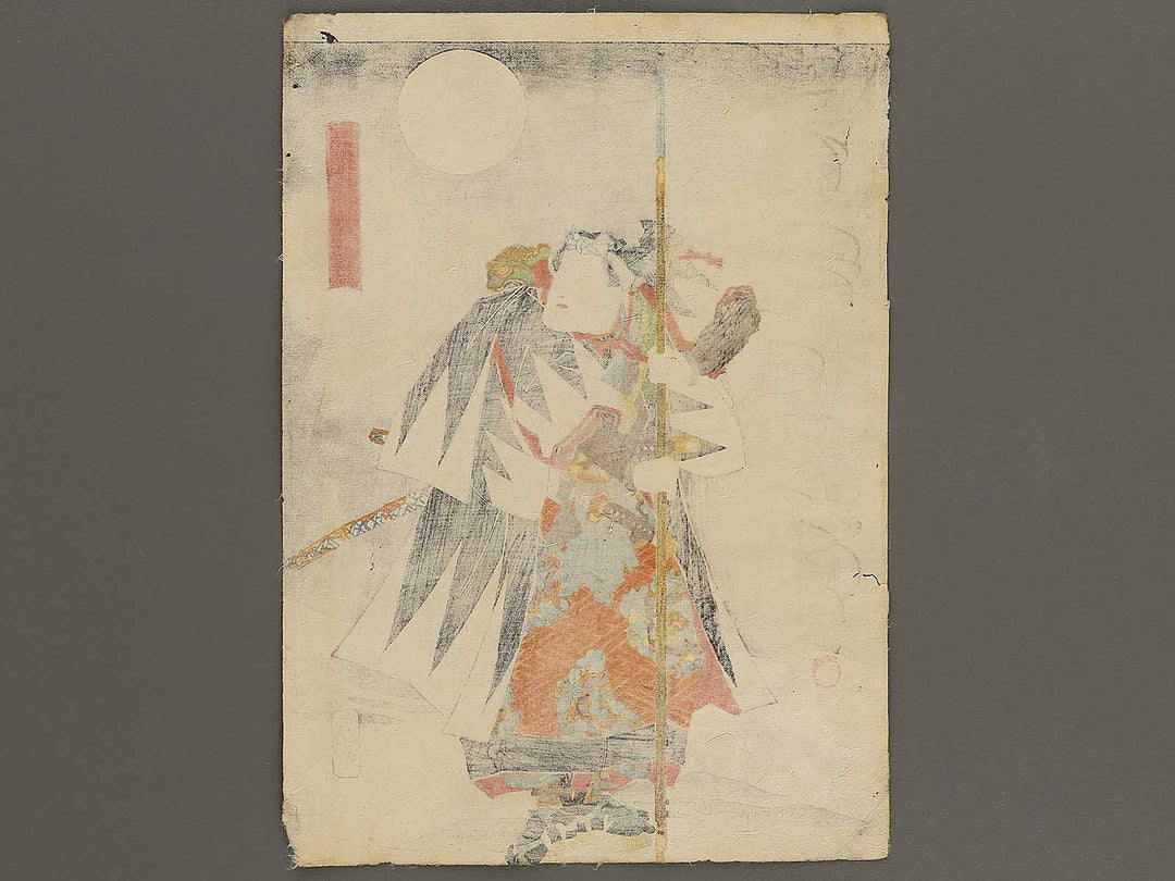 Kabuki actor by Utagawa Kunisada(Toyokuni III) / BJ322-469