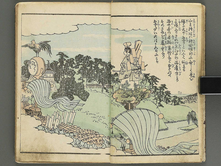 Ehon edo miyage Volume 10 by Utagawa Hiroshige / BJ343-889