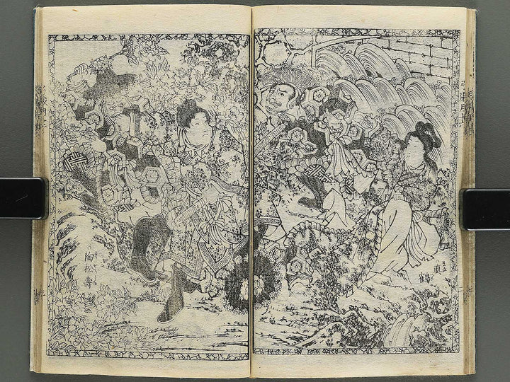 Shunyo yumiharizuki  Volume 11-12 by Utagawa Kuniteru / BJ343-287
