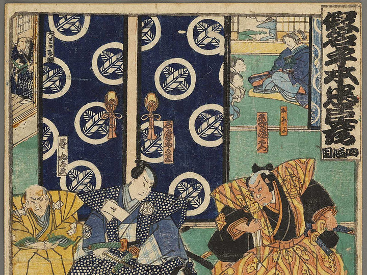 Yodanme from the series Kanadehon Chushingura by Utagawa Yoshifuji / BJ341-117