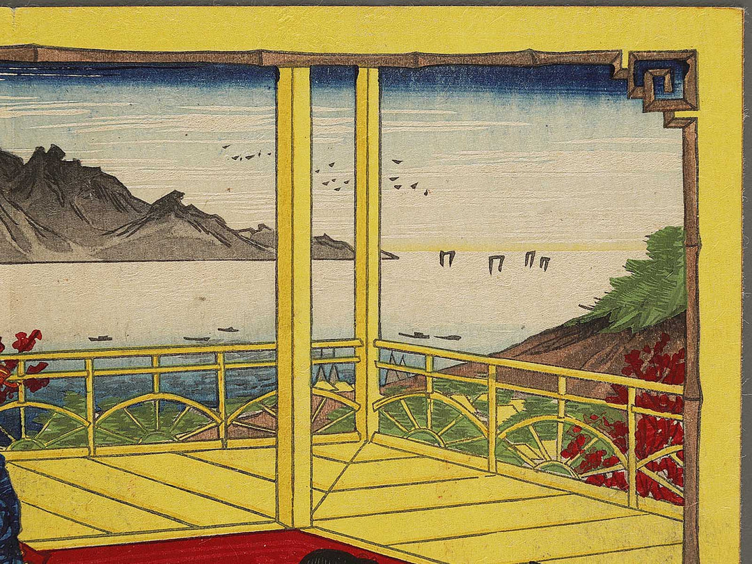 Jushi from the series Shogaku jorei shiki zukai by Adachi Ginko / BJ337-715