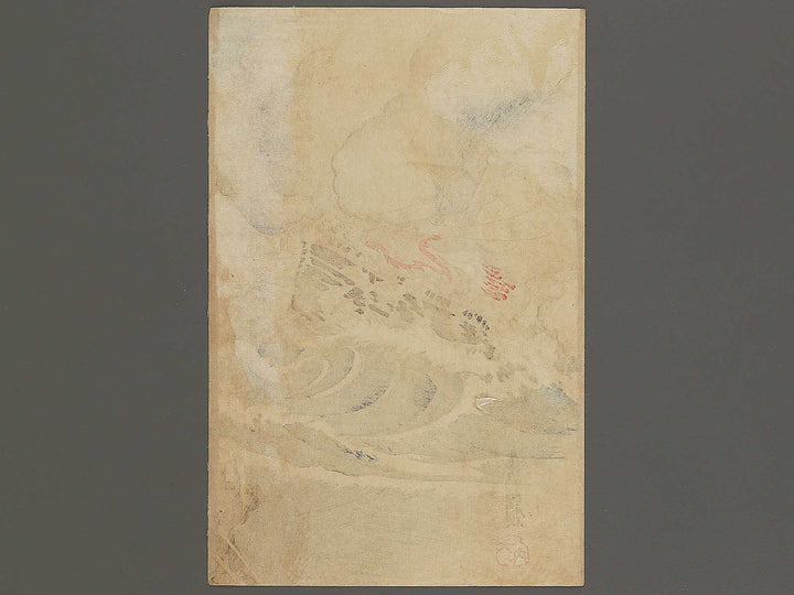 Seishin gekisen ikaiei kogeki no zu by Shurei / BJ337-568