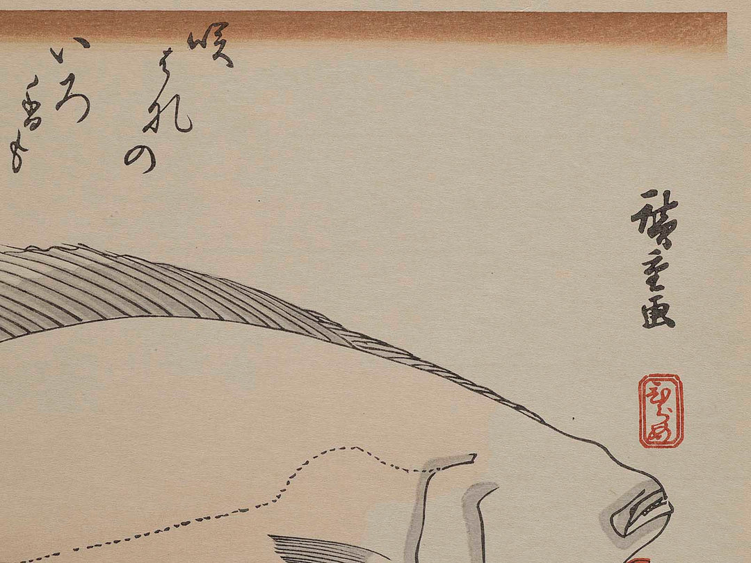 Halibut, Rockfish & Cherry Blossoms from the series the series FISH by Utagawa Hiroshige, (Large print size) / BJ234-997