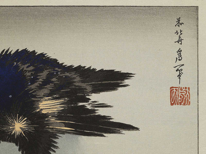 A cormorant stands resolute at the head of a rock by the sea by Katsushika Hokusai, (Medium print size) / BJ325-017