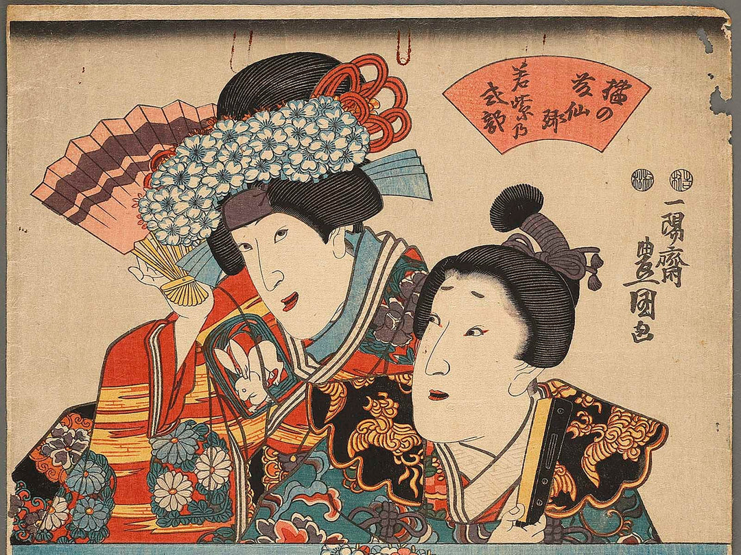 Hashino Tosen Wakamurasaki no Shikibu Miyukihime Hikaru Genji by Utagawa Kunisada(Toyokuni III) / BJ337-820