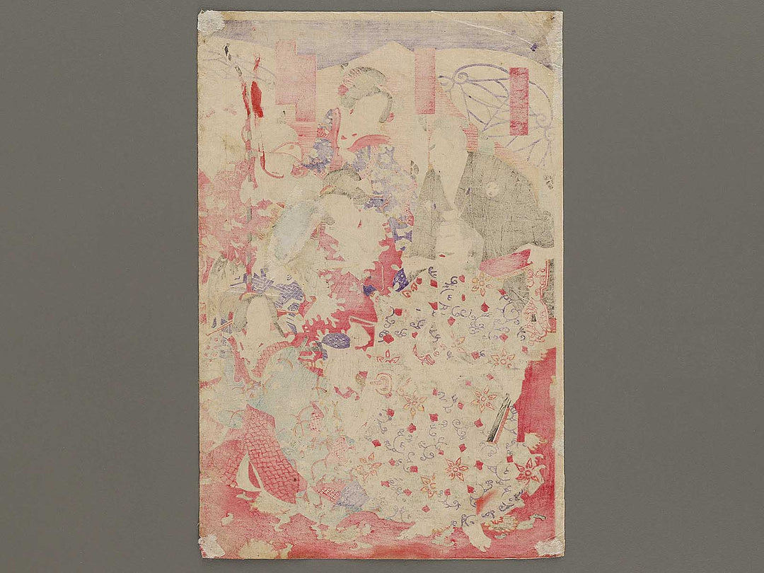Shogun tokugawa ke ruidai kagami by Yoshu Chikanobu / BJ326-620