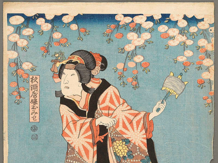 Imoseyama onna teikin by Utagawa Kunisada / BJ331-499