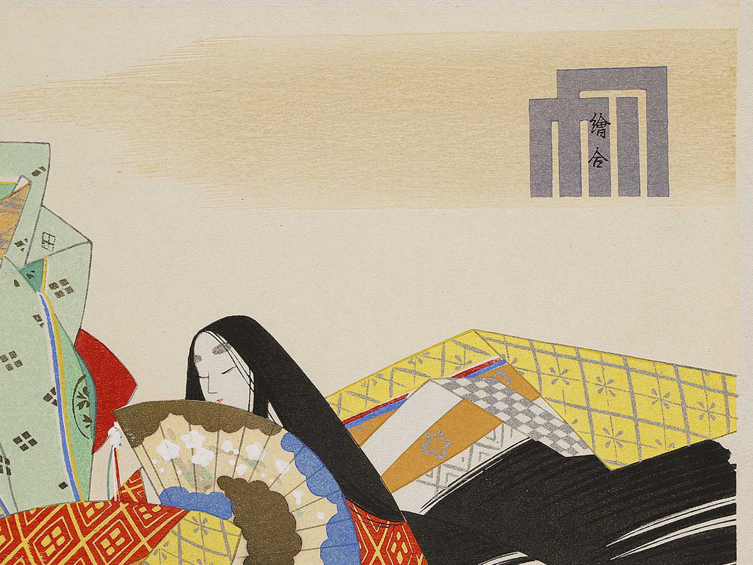 Picture Competition from the series The Tale of Genji by Ebina Masao, (Medium print size) / BJ329-098