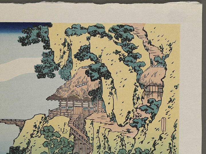Ashikaga gyodo zan kumo no kakehashi from the series Shokoku meisho kiran by Katsushika Hokusai, (Large print size) / BJ337-477