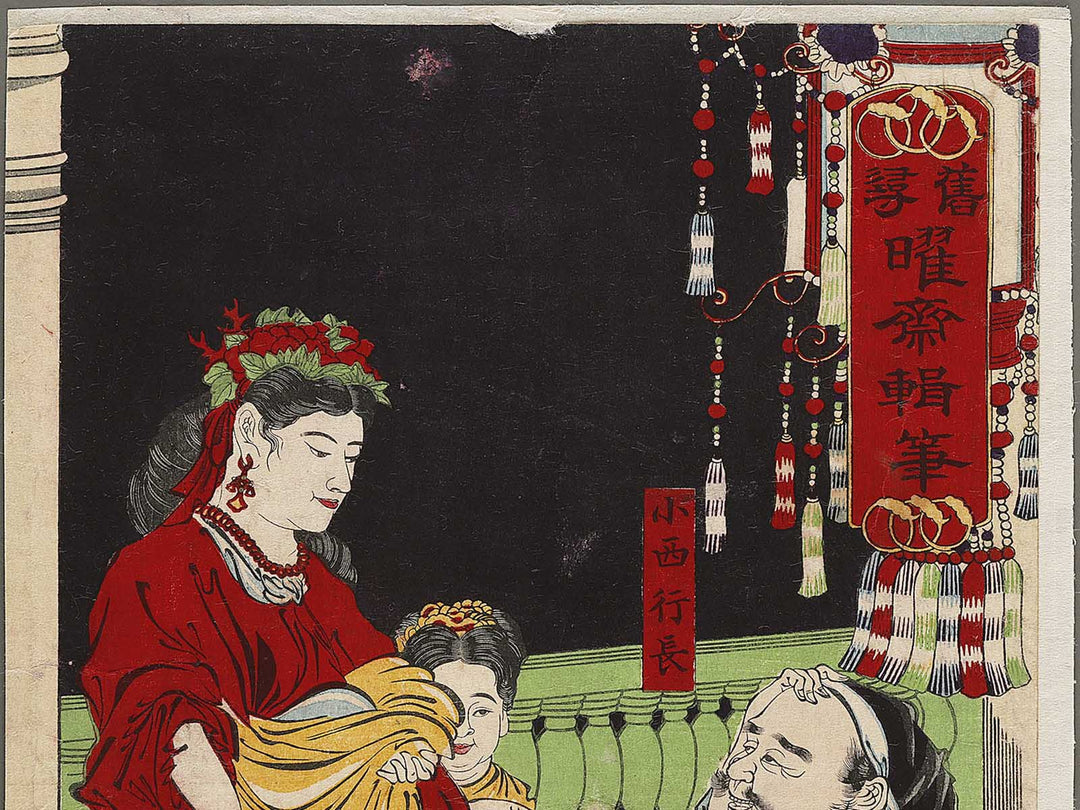 Konishi Yukinaga from the series Kyujin Yosai shuhitsu by Utagawa Kuniteru II / BJ335-006
