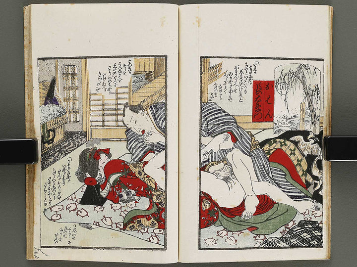 Futanami no matsu (Ge) by Utagawa Kunimaro / BJ322-987