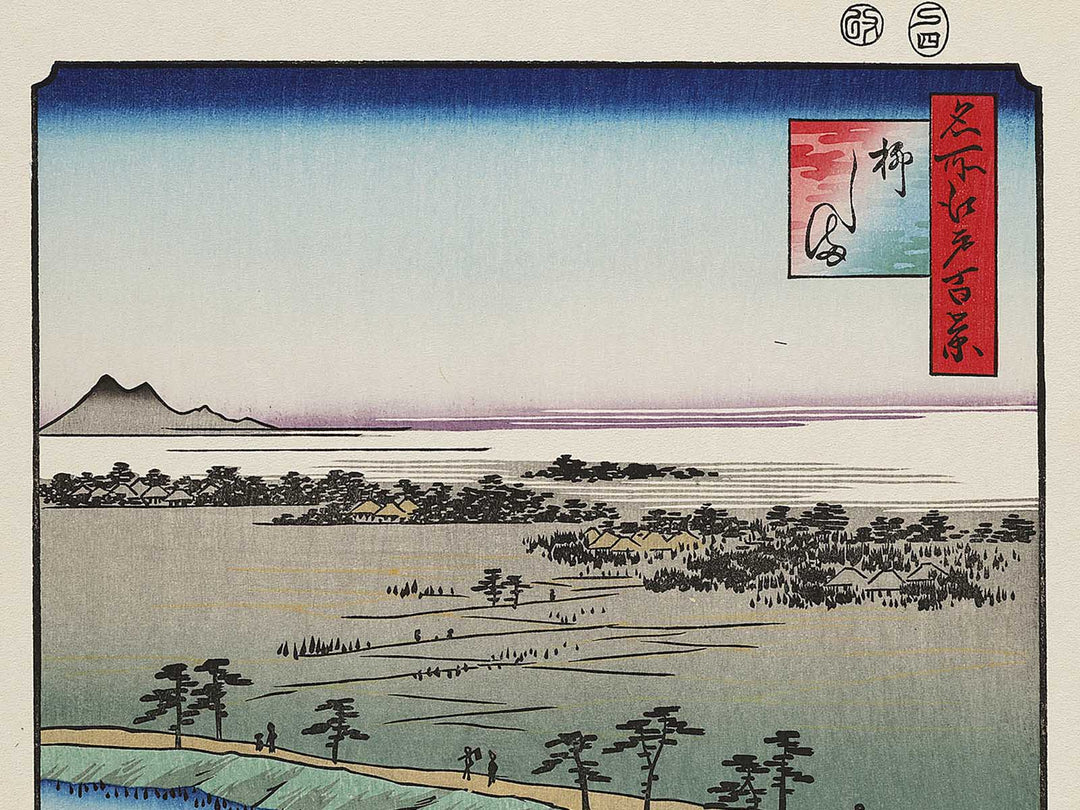 Yanagishima from the series One Hundred Famous Views of Edo by Utagawa Hiroshige, (Large print size) / BJ336-938