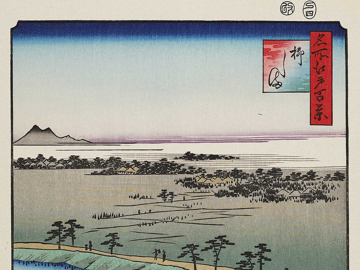 Yanagishima from the series One Hundred Famous Views of Edo by Utagawa Hiroshige, (Large print size) / BJ336-938