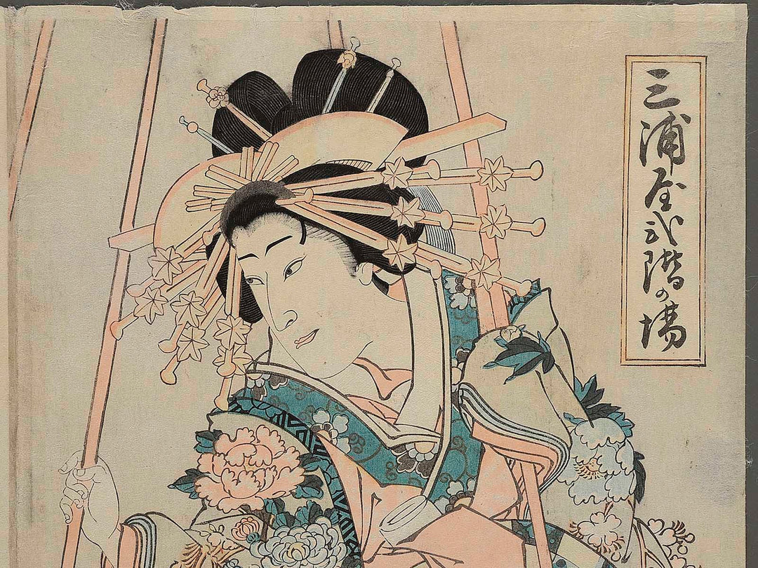 Miuraya nikai no ba by Toyohara Kunichika / BJ342-958