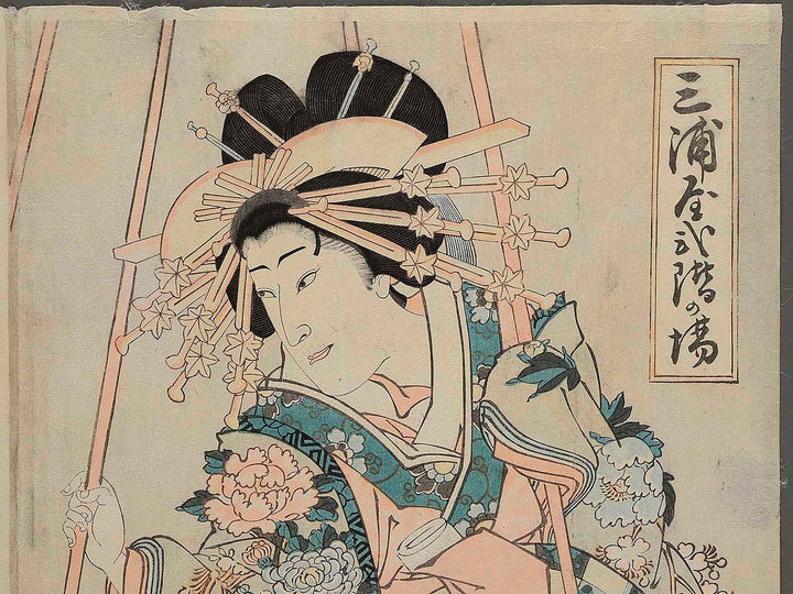 Miuraya nikai no ba by Toyohara Kunichika / BJ342-958