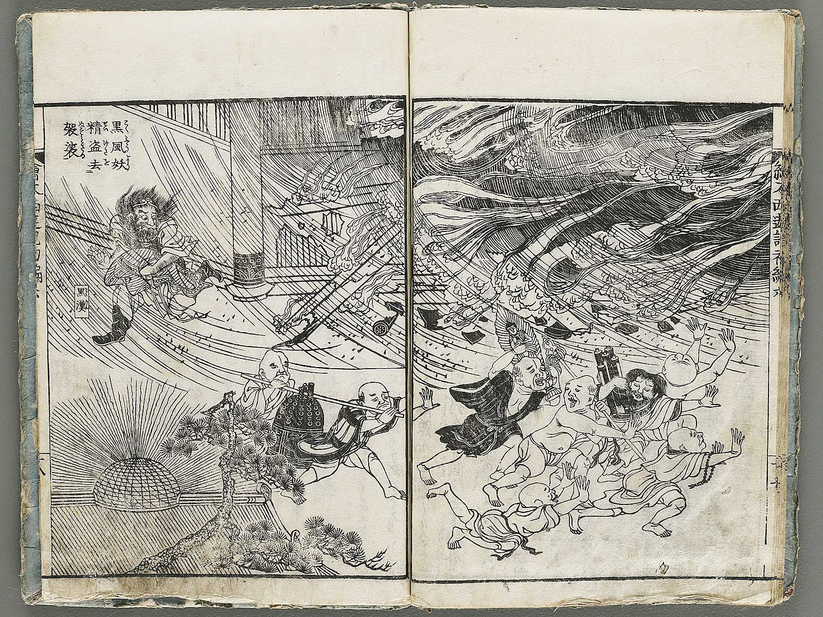 Ehon saiyuki zenden Part 1, Book 6 by Ohara Tono / BJ337-897