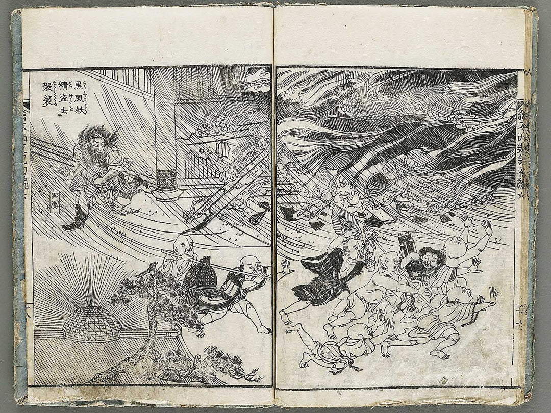 Ehon saiyuki zenden Part 1, Book 6 by Ohara Tono / BJ337-897