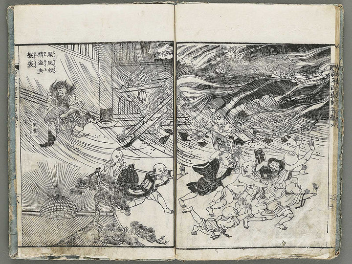 Ehon saiyuki zenden Part 1, Book 6 by Ohara Tono / BJ337-897
