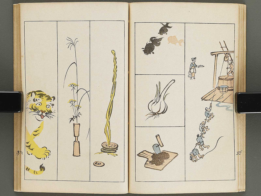 Gozan gafu (haru) by Inada Gozan / BJ322-462