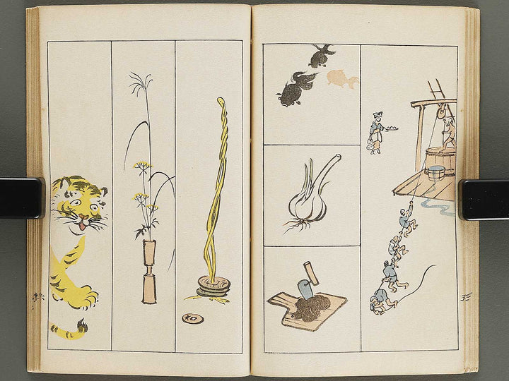 Gozan gafu (haru) by Inada Gozan / BJ322-462