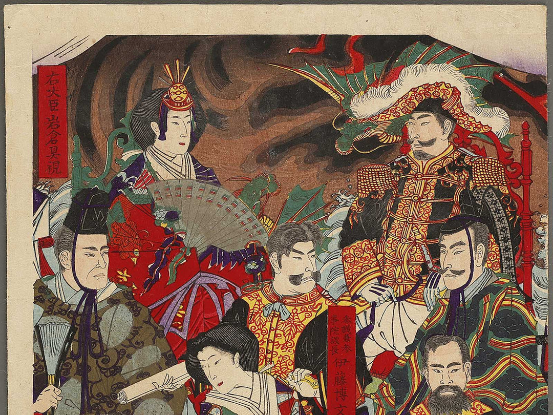 Meiji kanin kan by Toyohara Kunichika / BJ336-154