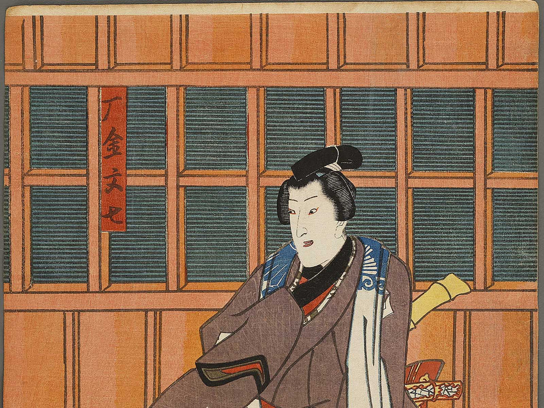 Kabuki actor / BJ336-819