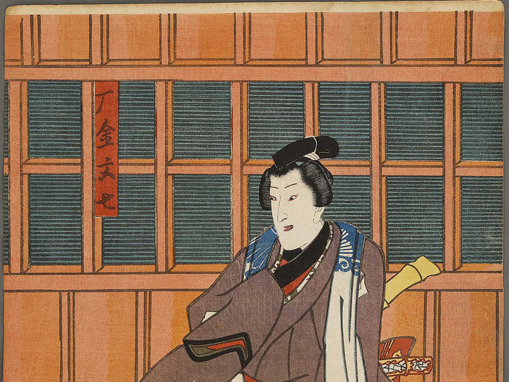 Kabuki actor / BJ336-819