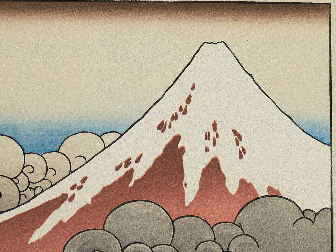 Mt. Fuji and Ascending Dragon from the series One Hundred Views of Mount Fuji by Katsushika Hokusai, (Medium print size) / BJ344-862