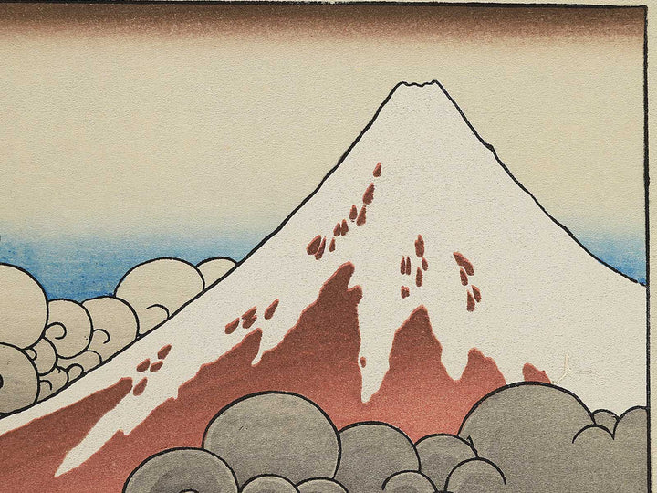 Mt. Fuji and Ascending Dragon from the series One Hundred Views of Mount Fuji by Katsushika Hokusai, (Medium print size) / BJ344-862