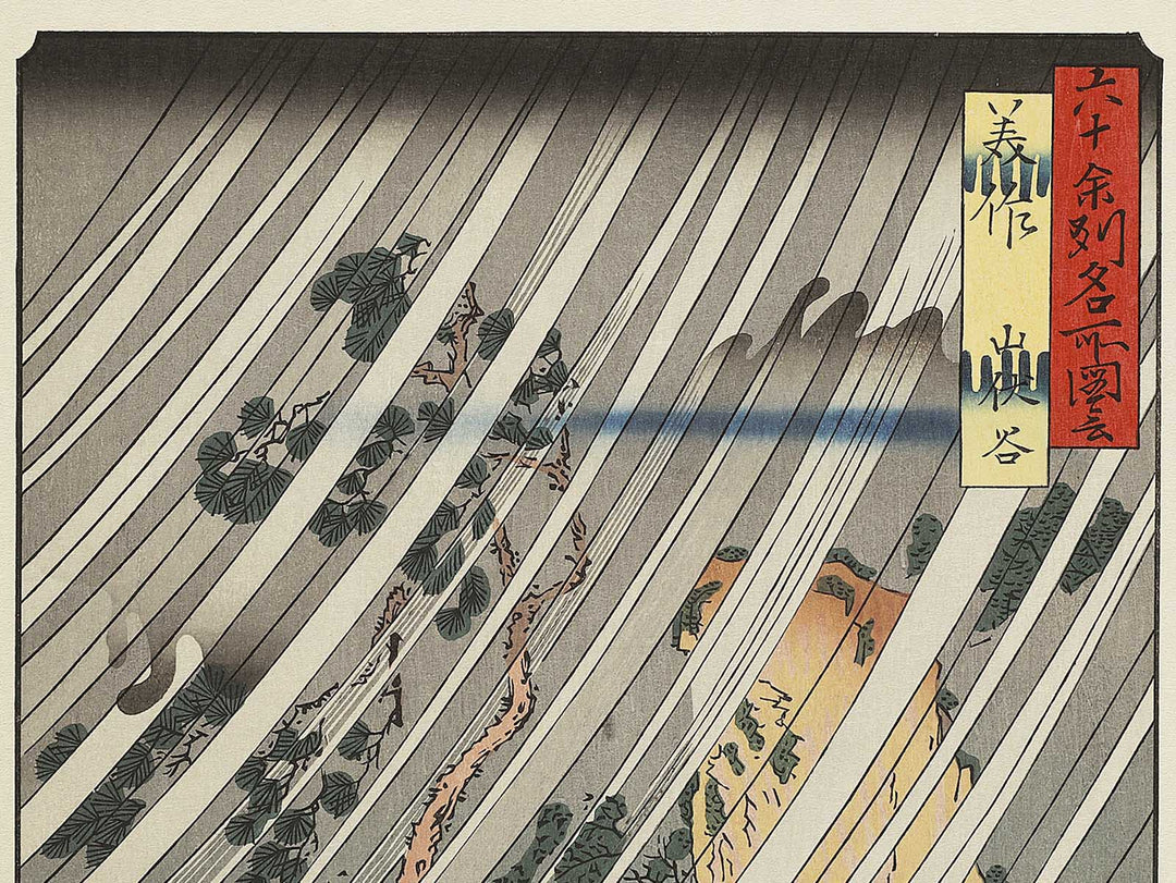 Yamabushi Valley from the series Famous Views of the Sixty-odd Provinces by Utagawa Hiroshige, (Large print size) / BJ333-991