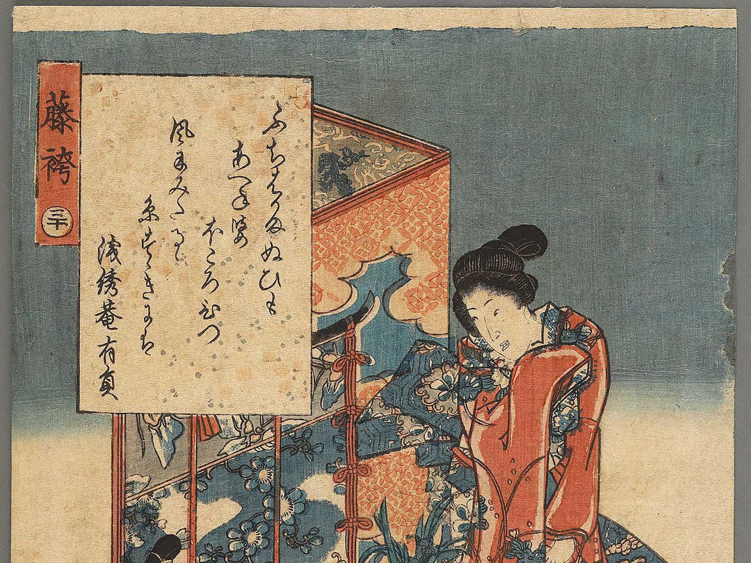 Fujibakama from the series Imagenji nishikie awase by Utagawa Kunisada(Toyokuni III) / BJ301-455