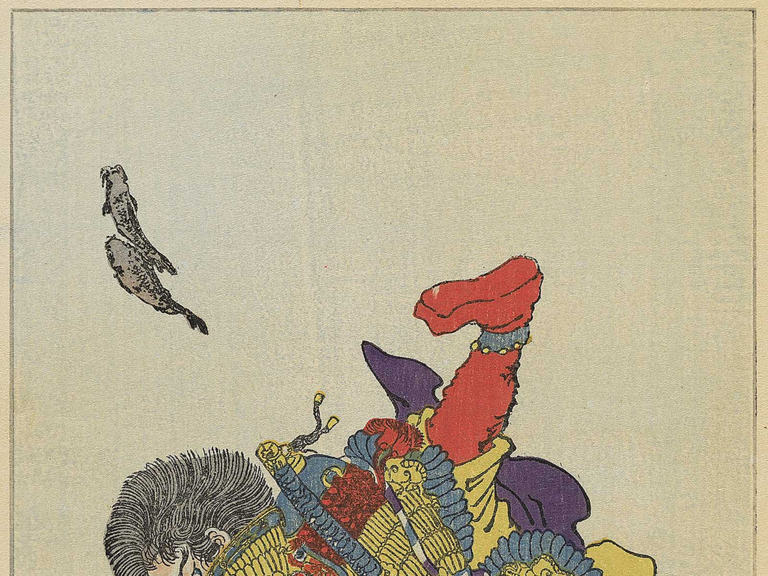 Saito Toshimoto Nyudo Ryuhon / BJ343-973