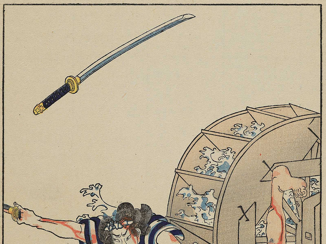 Yagiri Shota from the series Kinsei Kyogiden by Tsukioka Yoshitoshi / BJ343-966