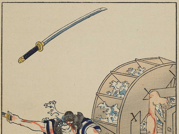 Yagiri Shota from the series Kinsei Kyogiden by Tsukioka Yoshitoshi / BJ343-966