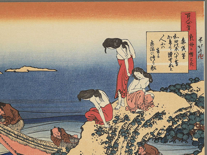 Sangi Takamura from the series Hyakunin issu uba ga etoki by Katsushika Hokusai, (Large print size) / BJ354-970