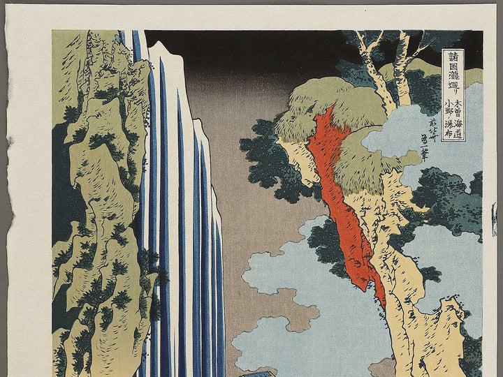 Kiso kaido ono no bakufu from the series Shokoku taki meguri by Katsushika Hokusai, (Large print size) / BJ320-607