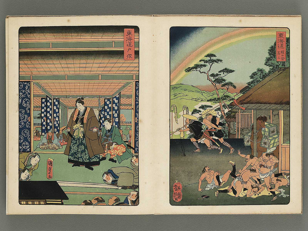 Daimyo dochu by Utagawa Hiroshige, Utagawa Toyokuni, Utagawa Kunisada, Other Utagawa-school / BJ344-680