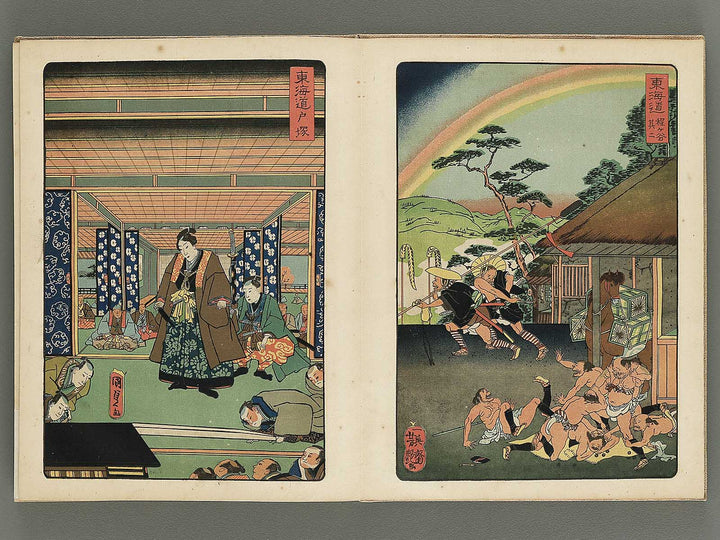 Daimyo dochu by Utagawa Hiroshige, Utagawa Toyokuni, Utagawa Kunisada, Other Utagawa-school / BJ344-680