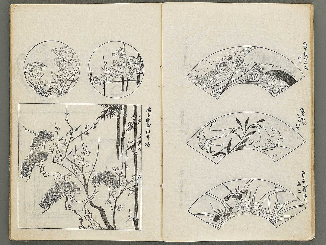 Korin hyakuzu (Ge) by Ogata Korin / BJ339-605