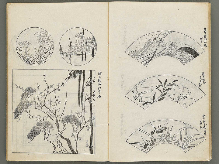 Korin hyakuzu (Ge) by Ogata Korin / BJ339-605