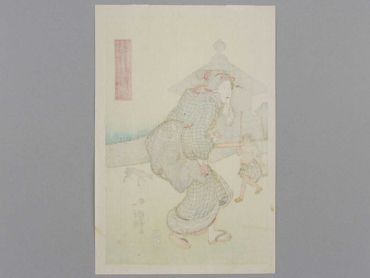 Komagata no asagiri by Utagawa Kuniyoshi, (Small print size) / BJ225-939