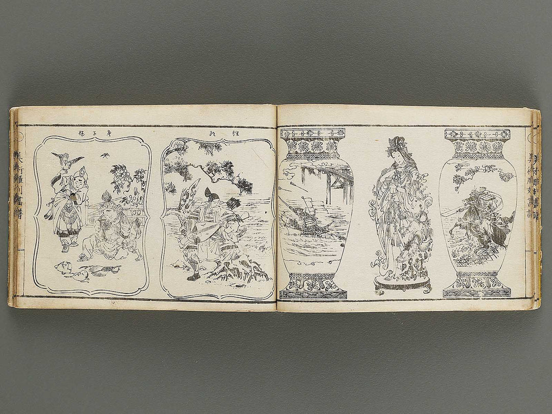 Bijutsu chokoku gafu / BJ341-558