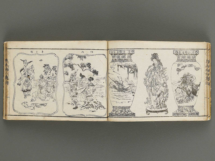 Bijutsu chokoku gafu / BJ341-558