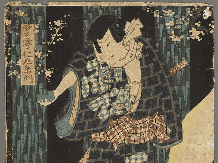Kumokiri Nizaemon / BJ353-038