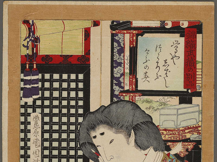 Uta yomi bijin from the series Nishikiori musashi no beppin by Toyohara Kunichika / BJ326-613