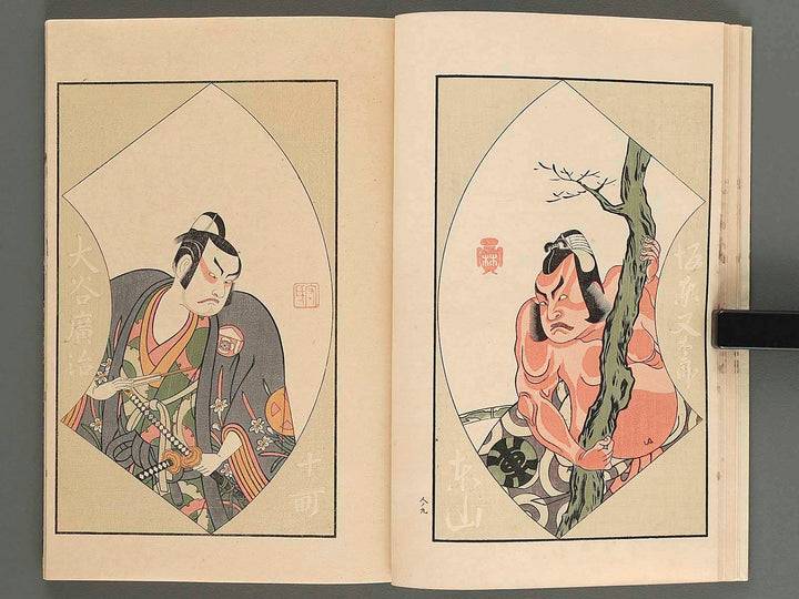 Ehon butai ogi (Ge) by Katsukawa Shunsho / BJ261-296