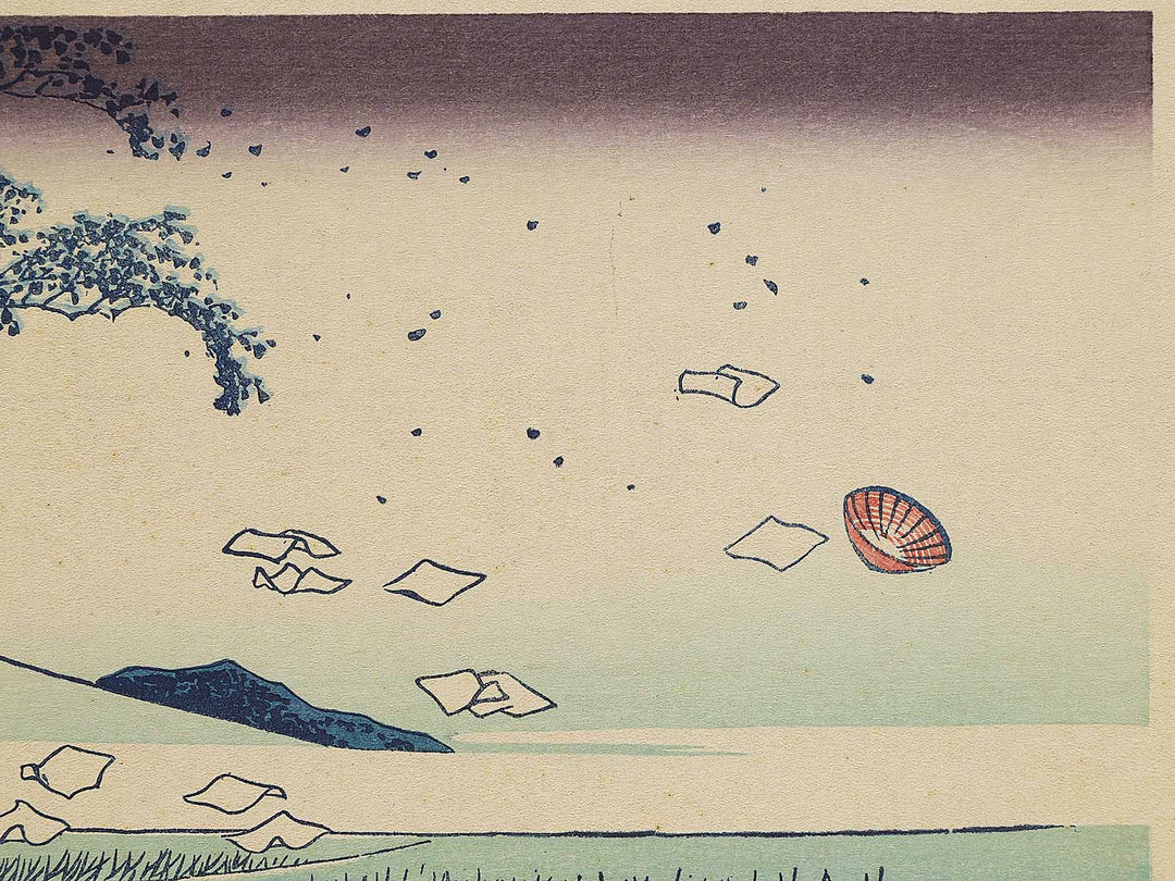 Ejiri in Suruga Province from the series Thirty-six Views of Mount Fuji by Katsushika Hokusai, (Medium print size) / BJ297-885