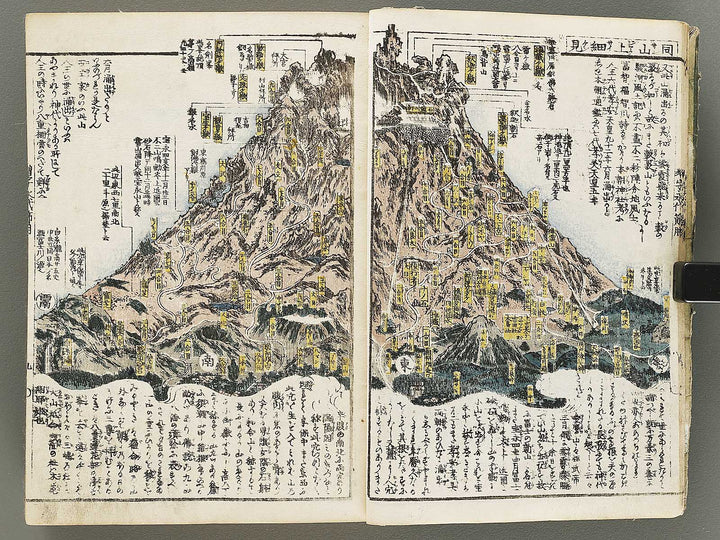 Zoji eitai setsuyo / BJ330-890